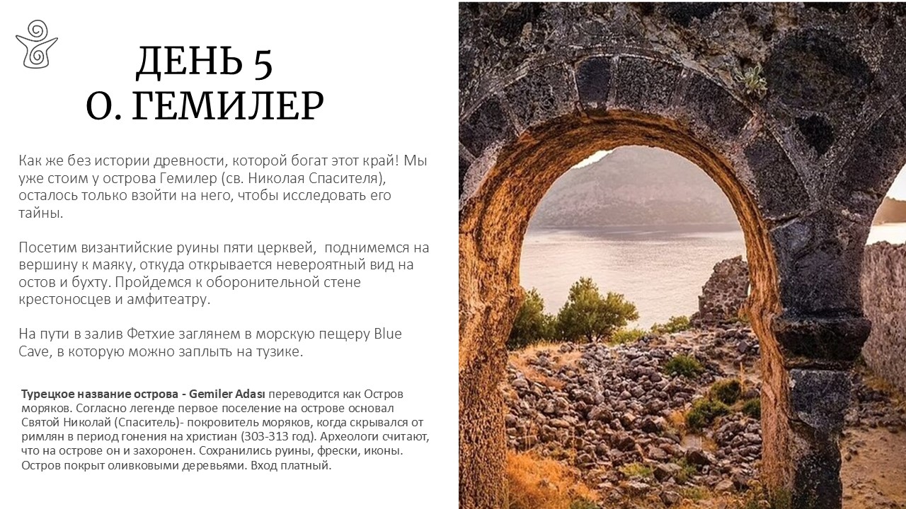 destination image